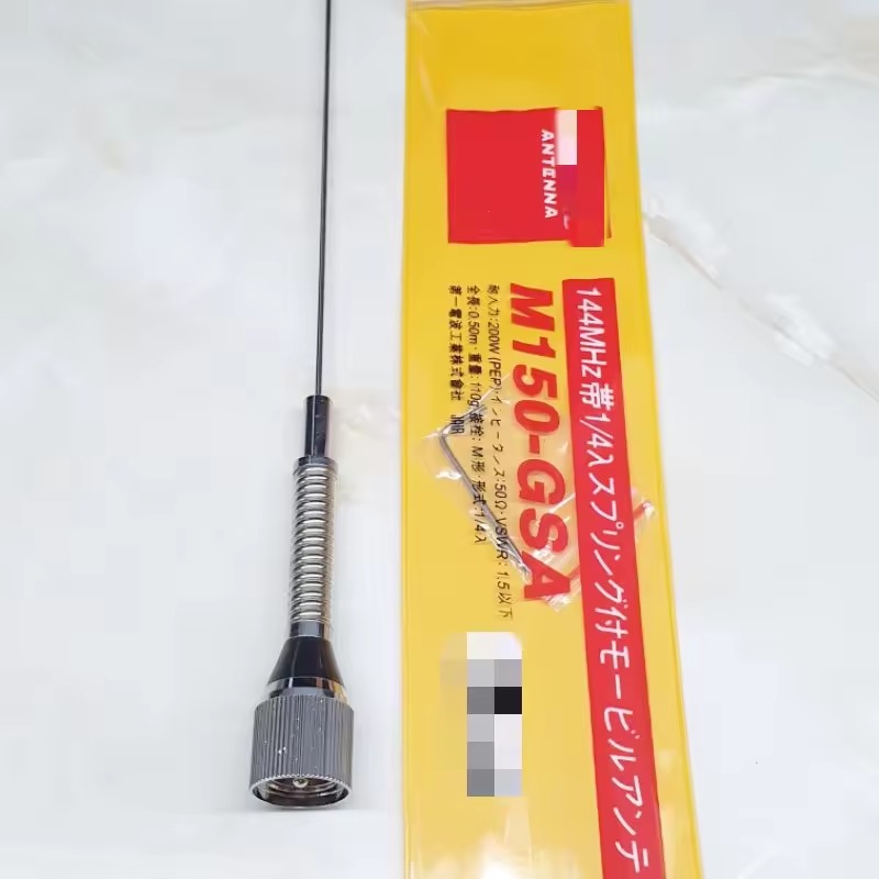 Diamond Antenna for Walkie Talkie online sellers dealers suppliers distributors in India Delhi
